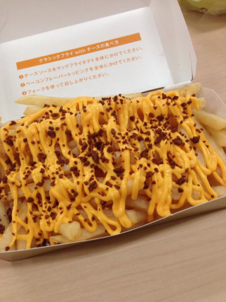 Illustration for article titled In Japan, McDonald's Just Released Disgusting-Looking Cheese Fries